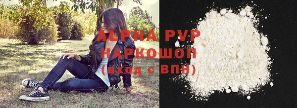 MDMA Premium VHQ Бородино