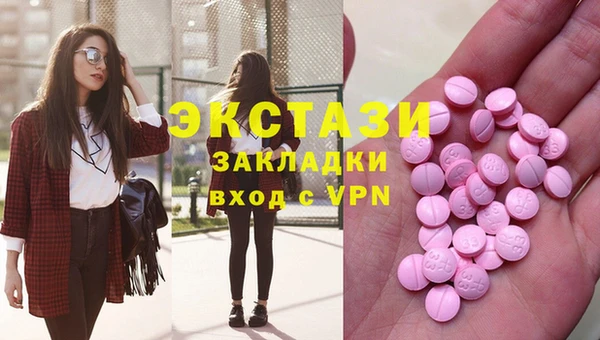 MDMA Premium VHQ Бородино